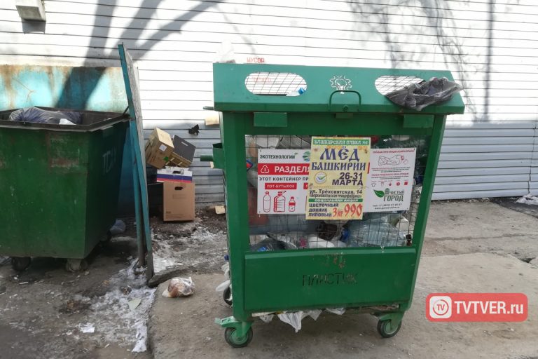 Чудеса маркетинга: в Твери продавцы меда разместили объявления на свалке