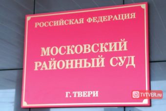 Директор МУП «ЖЭК» заплатит четыре крупных штрафа за снежные валы возле пешеходных переходов