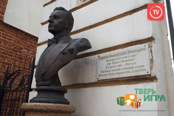 «Тверьигра», выпуск № 39: результат