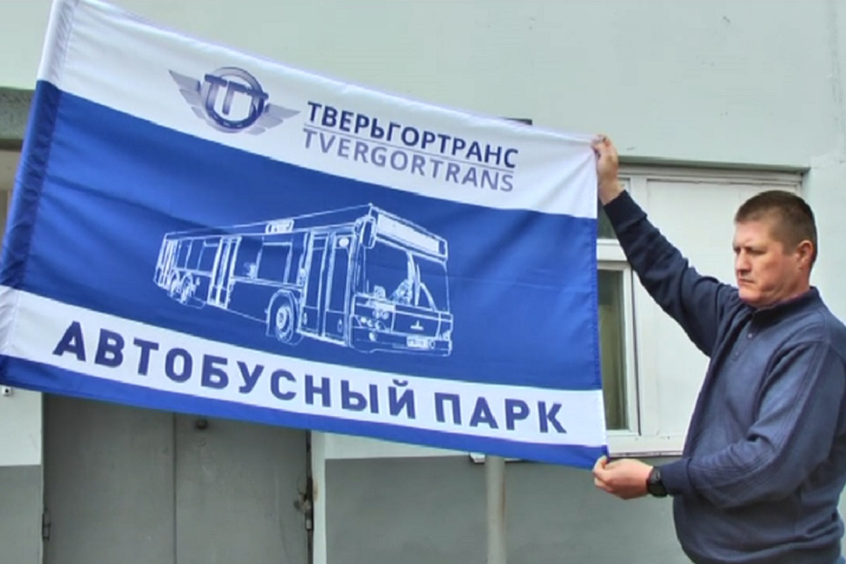 К Первомаю в Твери гладят флаги и готовят кричалки