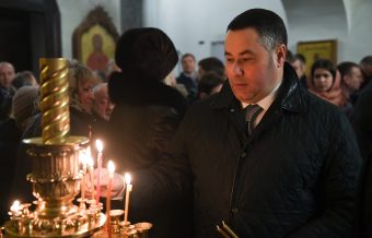 Губернатор Тверской области поздравил жителей региона с Пасхой Губернатор Тверской области поздравил жителей региона с Пасхой
