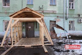 Шило на мыло: в Твери жителям дома с рухнувшей стеной предложили пожить во Дворе Пролетарки