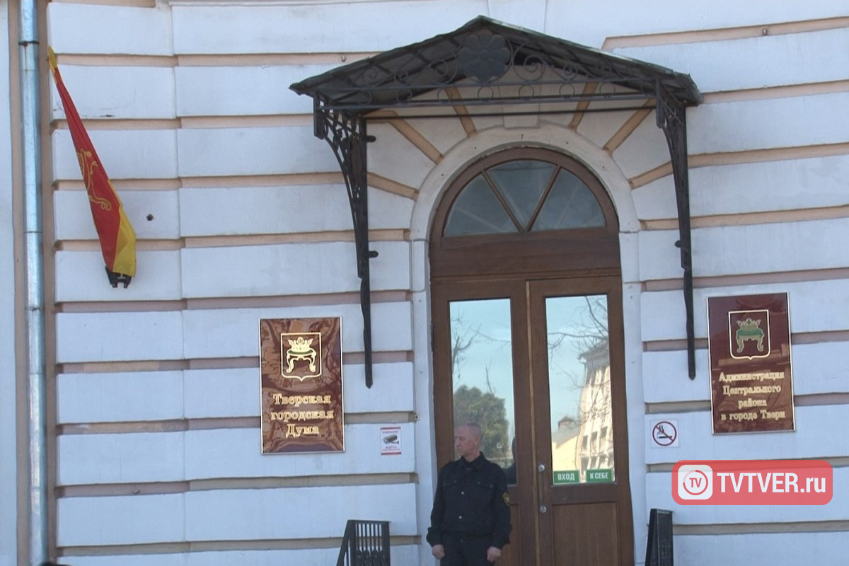 Стали известны предварительные итоги выборов в Тверскую городскую думу