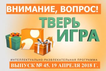 Сегодня с 20:30 до 21:00  разыгрываем 20 литров топлива и утюг