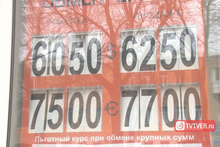 Тверьстат: цены в регионе растут медленнее, чем в среднем по стране