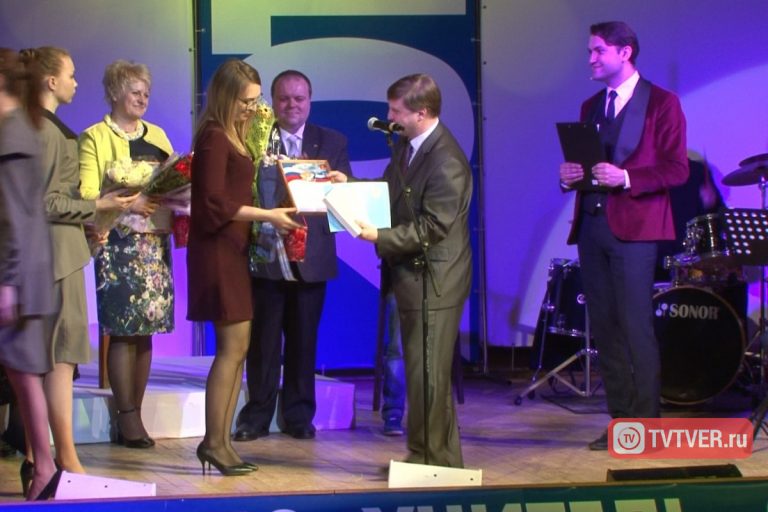В Твери назвали имена победителей регионального конкурса «Педагог года – 2018»