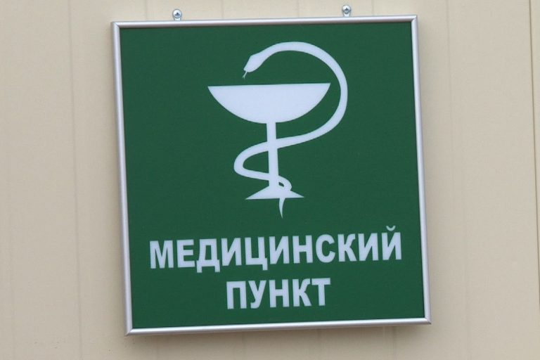 В 11 районах Тверской области в этом году появятся фельдшерско-акушерские пункты