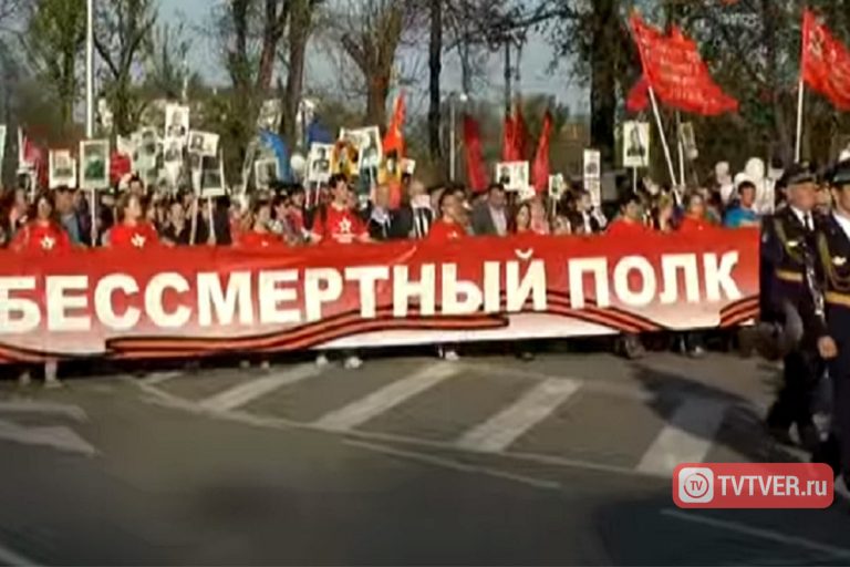 По городам Тверской области в четвертый раз пройдет «Бессмертный полк»