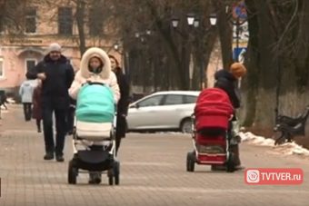 Более 300 семей Тверской области в 2018 году получили выплаты на первого ребенка