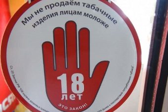 В Сандово прокуратура запретила магазину продавать сигареты рядом со спортшколой