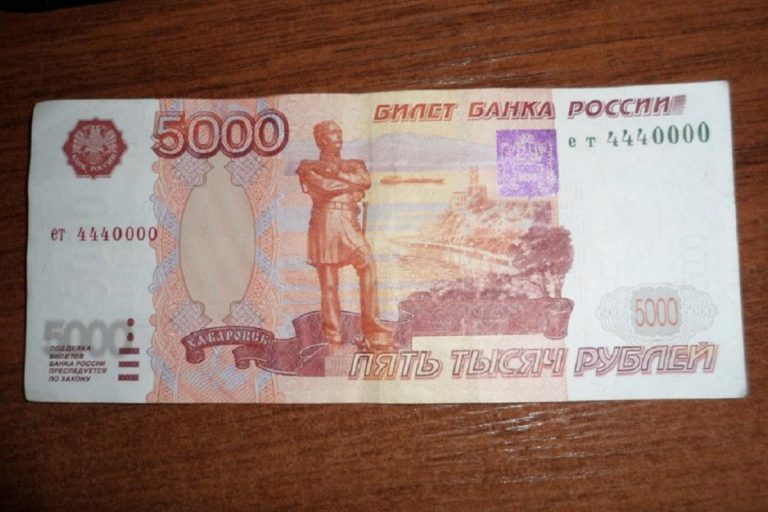 В Твери нашли фальшивую пятитысячную купюру