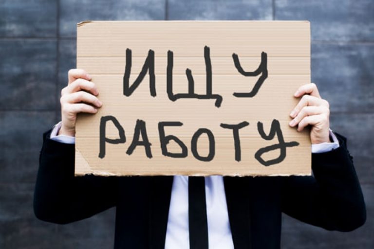 В Тверской области рабочих мест в два раза больше, чем безработных