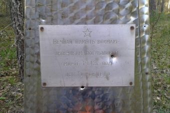Вандалы расстреляли памятник воинам-лыжникам под Ржевом