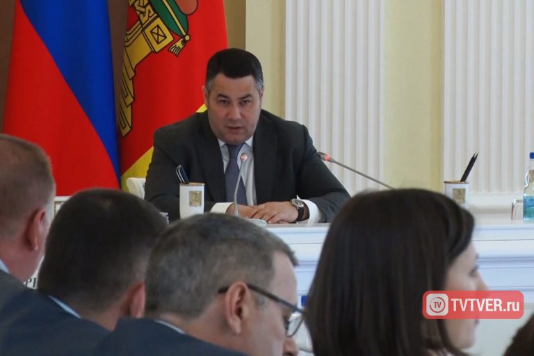 Губернатор Тверской области поручил активнее решать вопрос реконструкции Речного вокзала