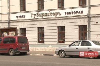 «Губернаторъ» хочет отобрать у горожан участок земли в центре Твери