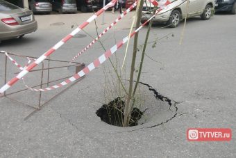 В центре Твери обвалился асфальт