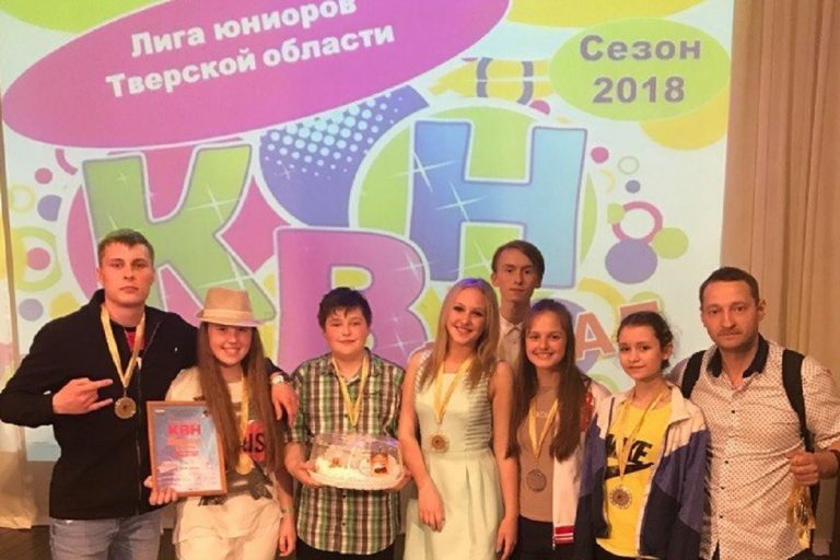 Тверскую область на Международном фестивале детских команд КВН представят ребята из Весьегонска