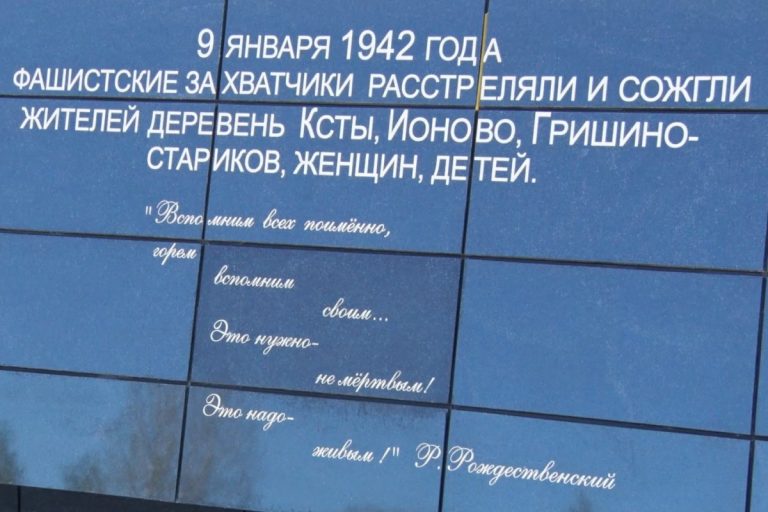 Пеновский муниципальный округ Тверской области празднует 79-ю годовщину освобождения от фашистов