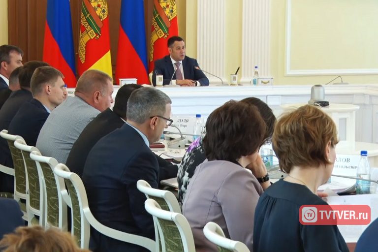 Губернатор Тверской области оценил итоги прохождения отопительного сезона как удовлетворительные