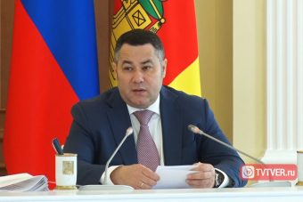Губернатор Тверской области оценил итоги прохождения отопительного сезона как удовлетворительные