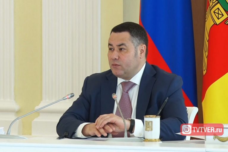 Губернатор Тверской области поручил придумать, как привлечь в местные больницы и клиники пациентов из других регионов