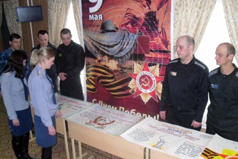 В исправительных учреждениях Тверской области состоялось шествие "Бессмертного полка"