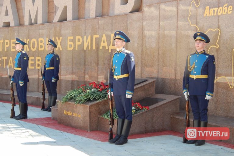 В Ржеве после реставрации вновь открыт памятник воинам-казахстанцам