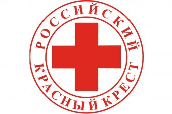 В Твери «Красный крест» собирает помощь для интерната в Медном