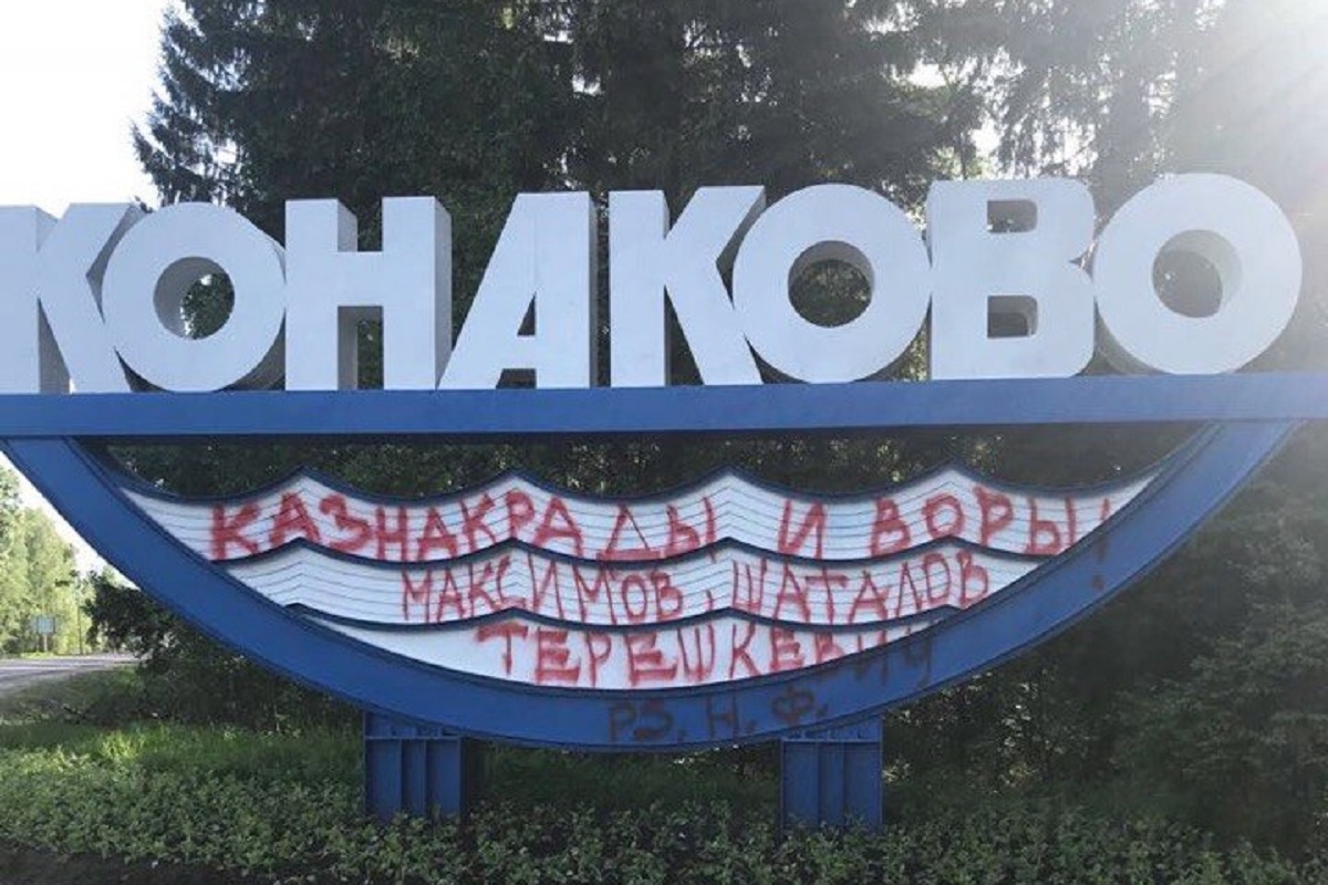 В Тверской области ведется поиск прихрамывающего мужчины