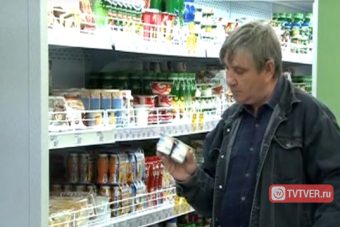 В ржевском магазине торговали продуктами без документов