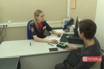 В Твери на новый адрес переезжает отдел по миграции Московского района