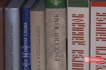 В Твери не сильно любят ругаться матом