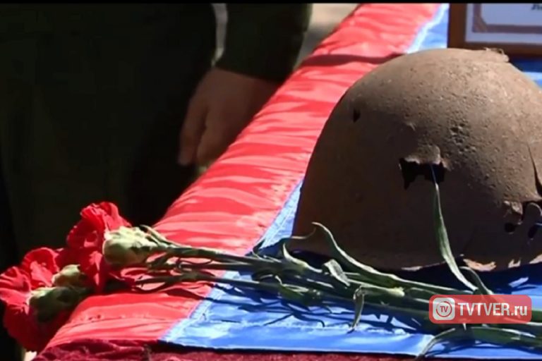 В Тверской области захоронят останки семерых бойцов Великой Отечественной войны
