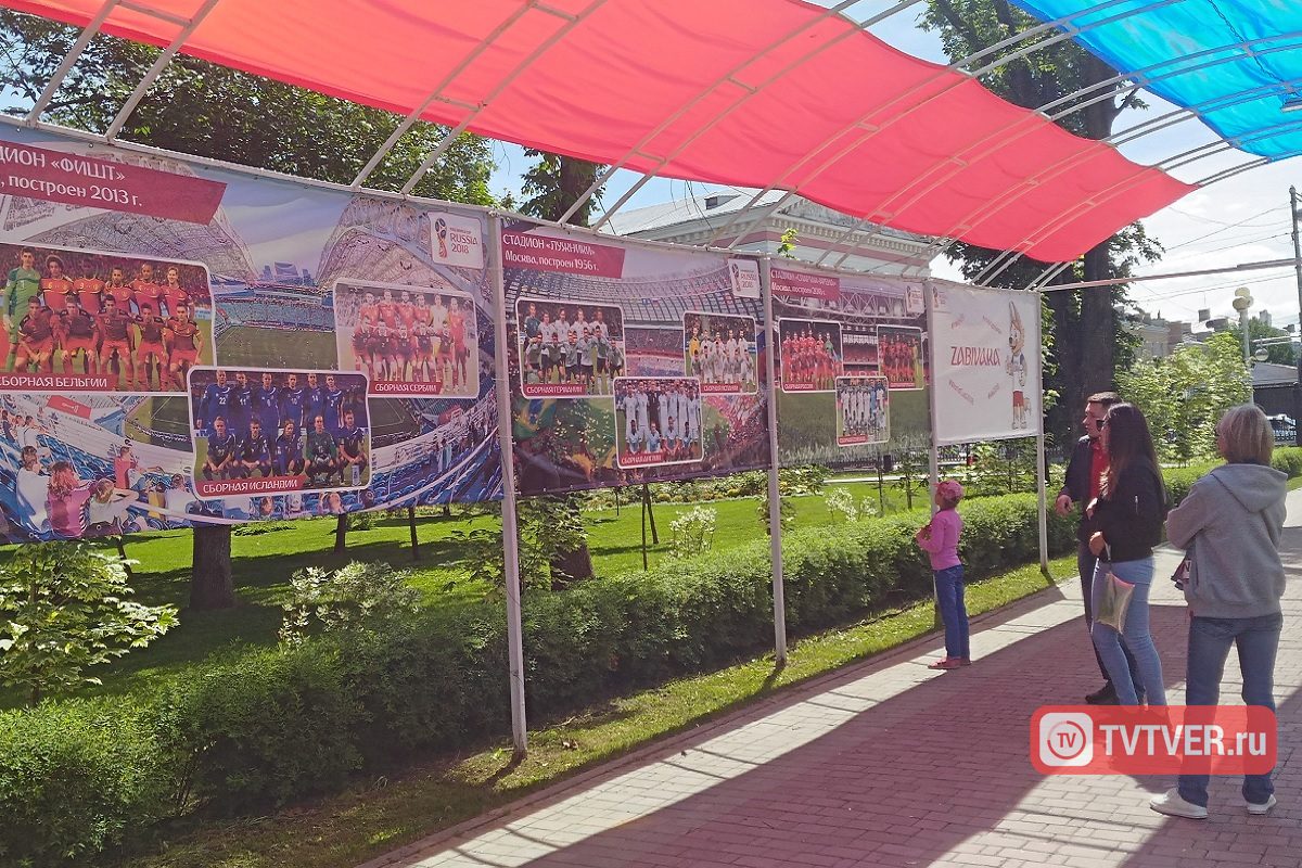 В Твери в Городском саду установили фигуру Забиваки