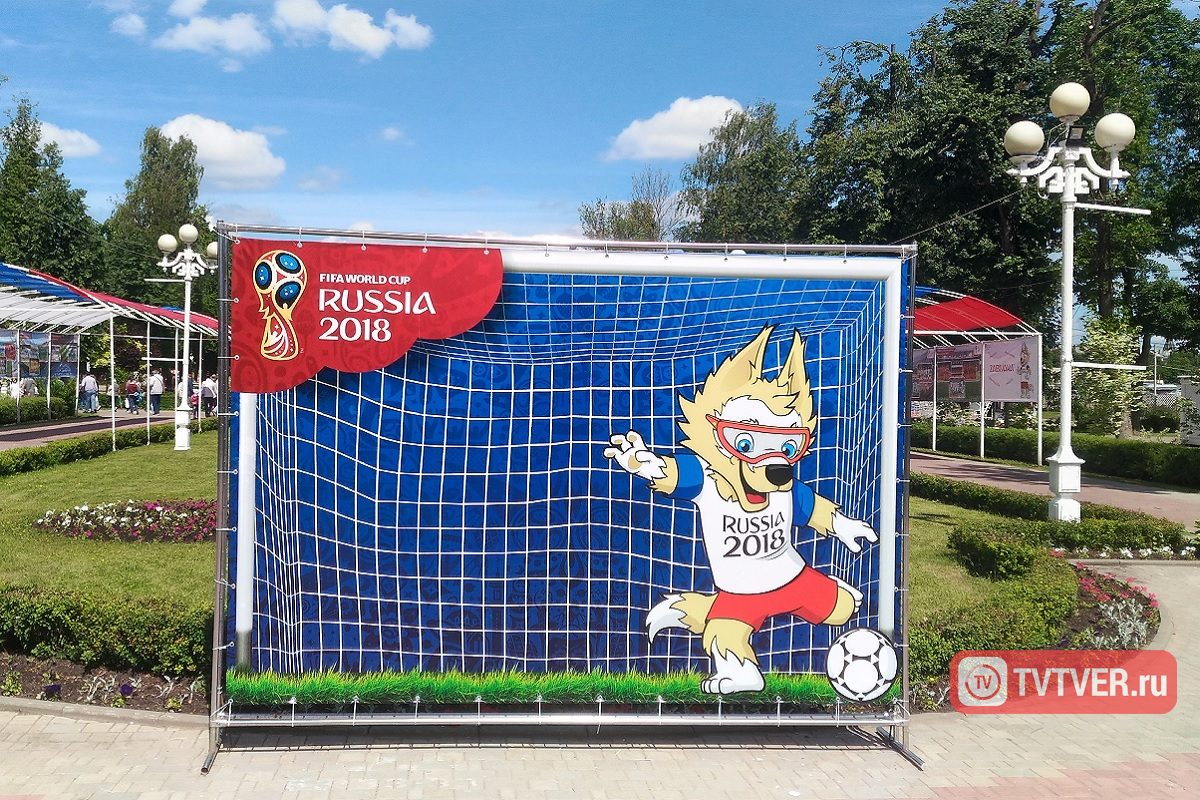 В Твери в Городском саду установили фигуру Забиваки