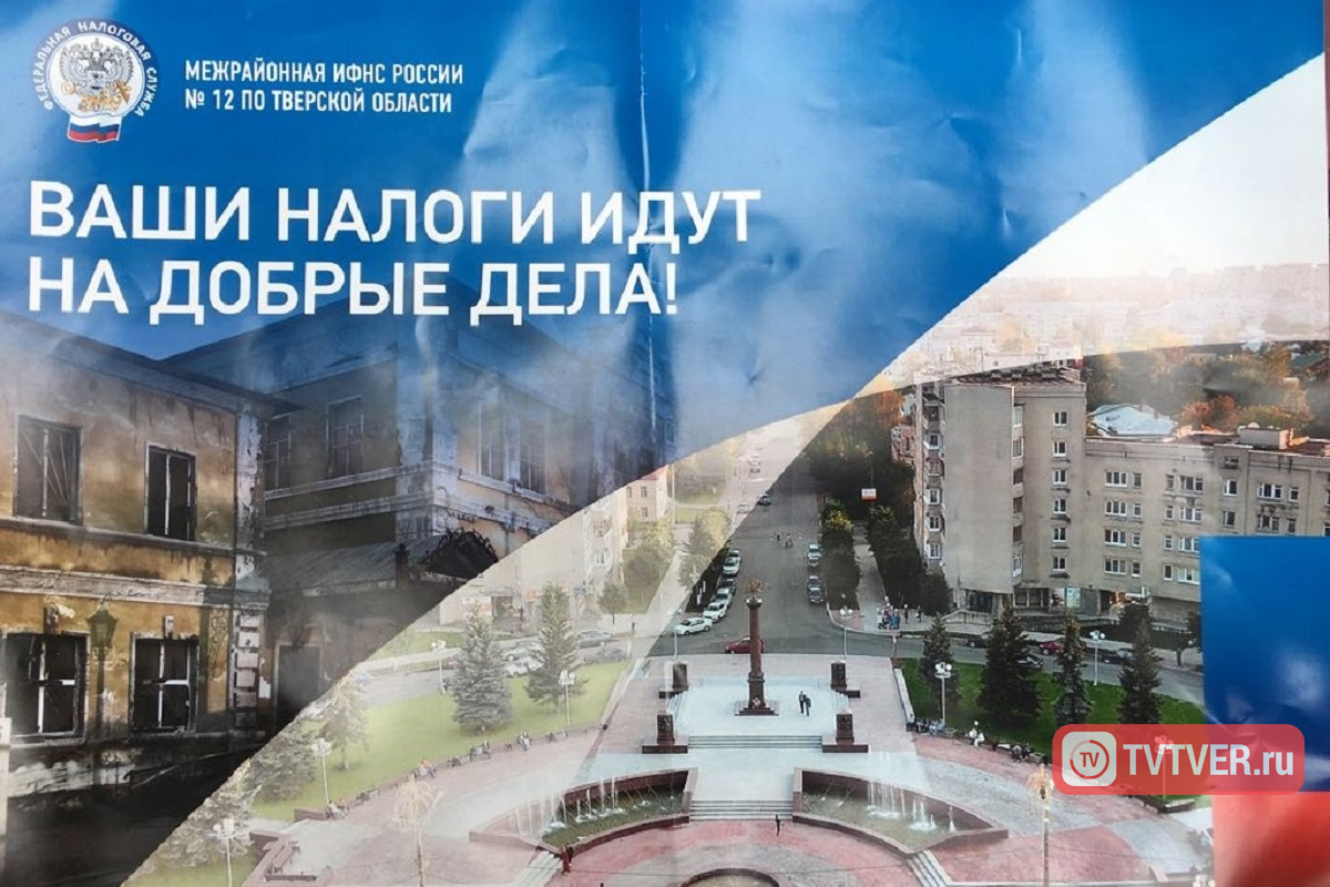 В Твери волнами расстилается не только Волга, но и тротуары