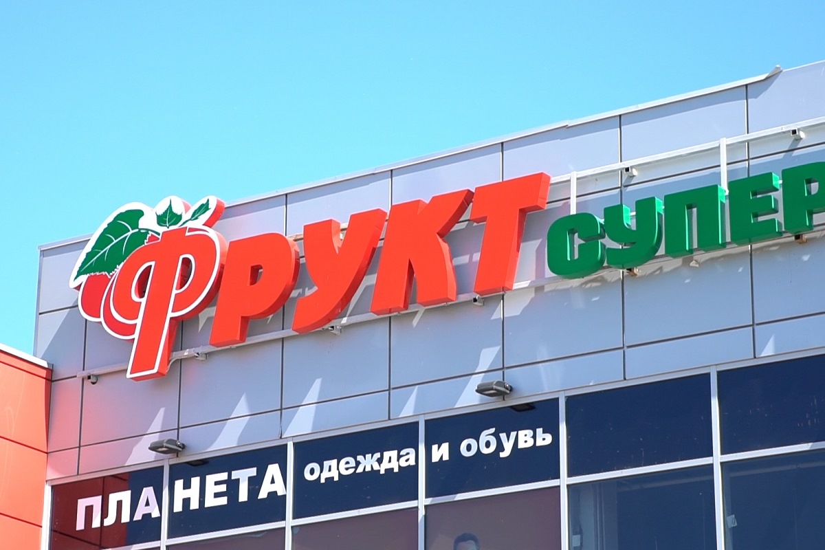 Тверь Новые Магазины