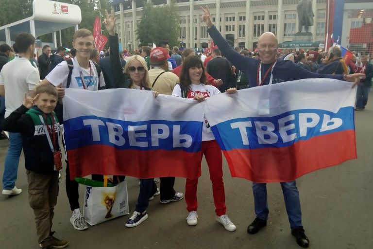 Тверские болельщики поддерживают российскую сборную на чемпионате мира по футболу