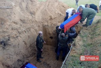 В Тверской области с почестями захоронили останки бойцов ВОВ, которые были брошены в ангаре котельной