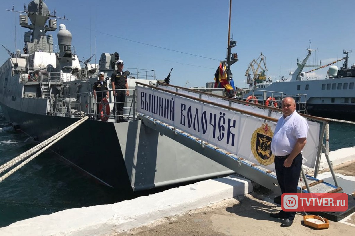 Ракетный корабль «Вышний Волочёк» будет охранять берега Сирии