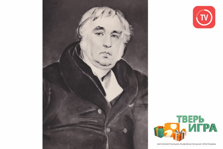 «Тверьигра», выпуск № 74: результат