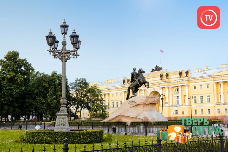 «Тверьигра», выпуск № 76: результат