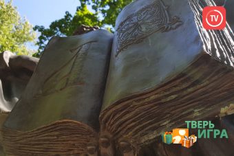 Сегодня в «Тверьигре» разыгрывается 20 литров топлива и соковыжималка