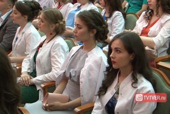 Выпускникам Тверского государственного медицинского университета вручили дипломы