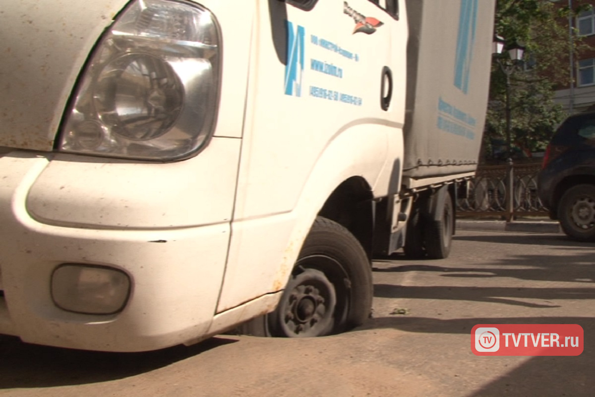 В центре Твери грузовик провалился в асфальт