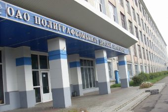 Дым на Полиграфкомбинате напугал жителей Твери Дым на Полиграфкомбинате напугал жителей Твери