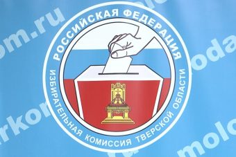 Навстречу выборам