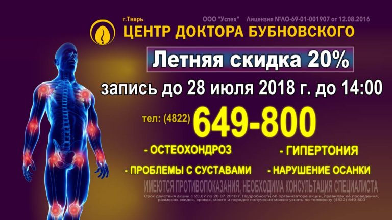 Сегодня в «Тверьигре» разыгрывается 20 литров топлива и кухонные весы