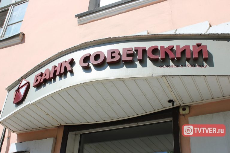 московский кредитный банк тверь вклады деньги в кредит под залог автомобиля creditoros.ru
