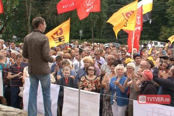 В Твери митинговали против пенсионной реформы